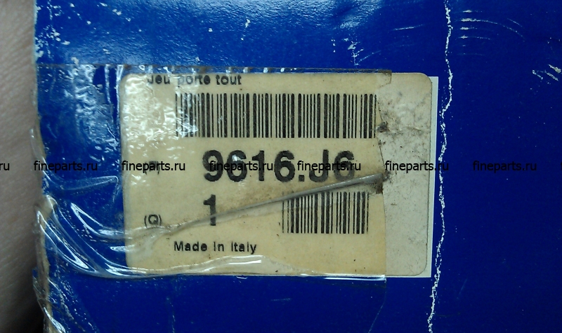 дуги багажника peugeot ref. 9616.j6 дуги багажника peugeot ref. 9616.j6